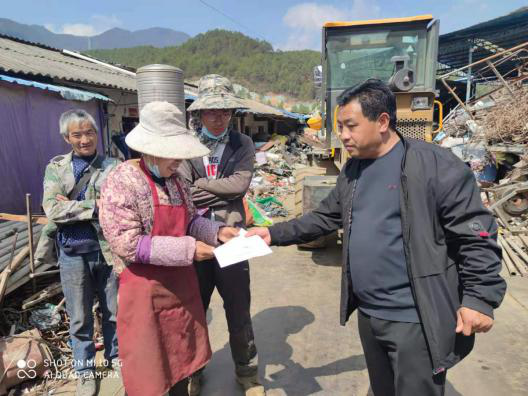 2021414911121.png 2021414911121.png