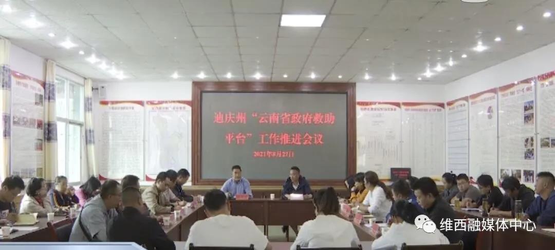 1630376758495052226.jpg 微信图片_20210831102410.jpg