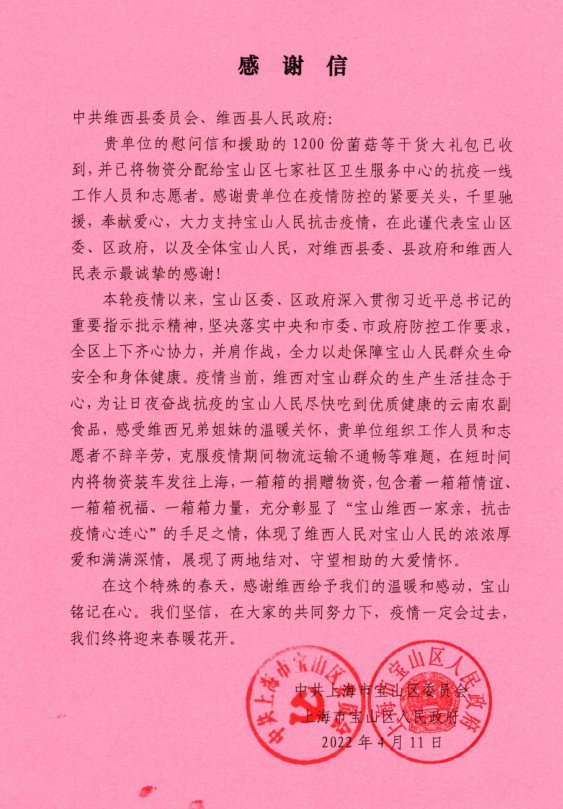 1649815704977044038.png 图片1.png