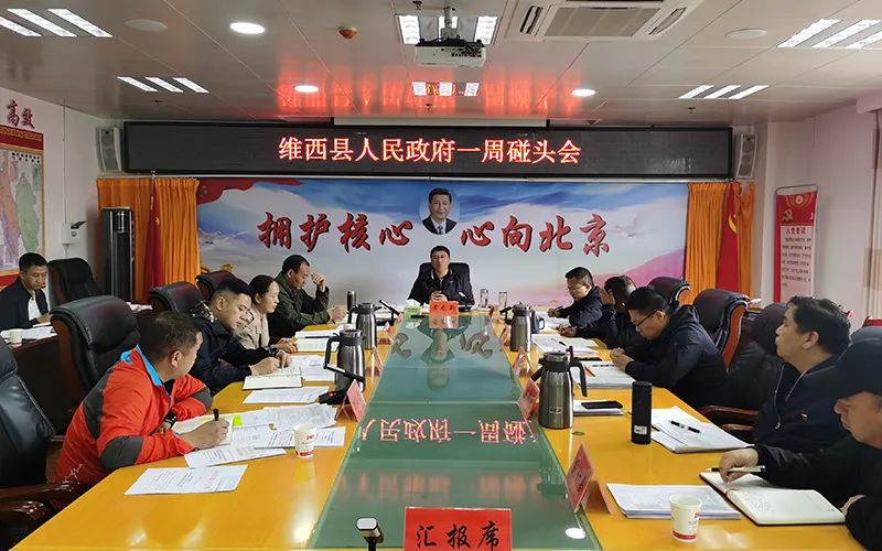 1655255032019039168.jpg 碰头会1.jpg