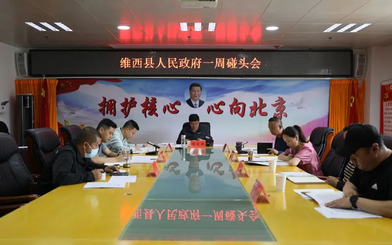 1656378888349028960.jpg 碰头会1.jpg