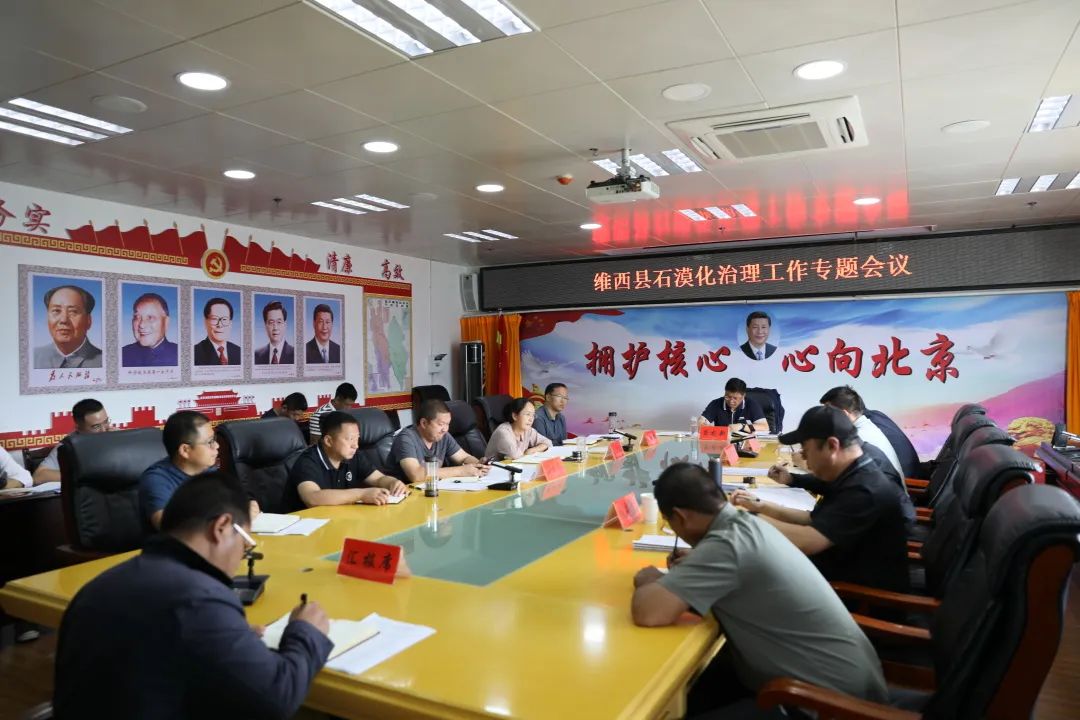 1657675245064094876.jpg 专题会2.jpg