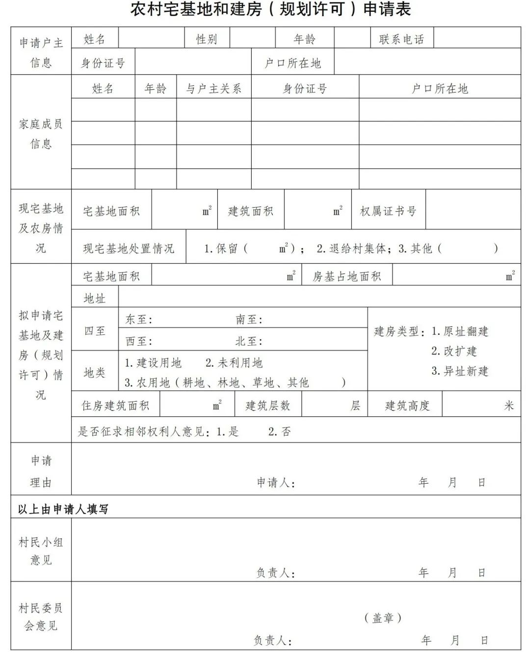 1658457225179008328.jpg 宅2.jpg