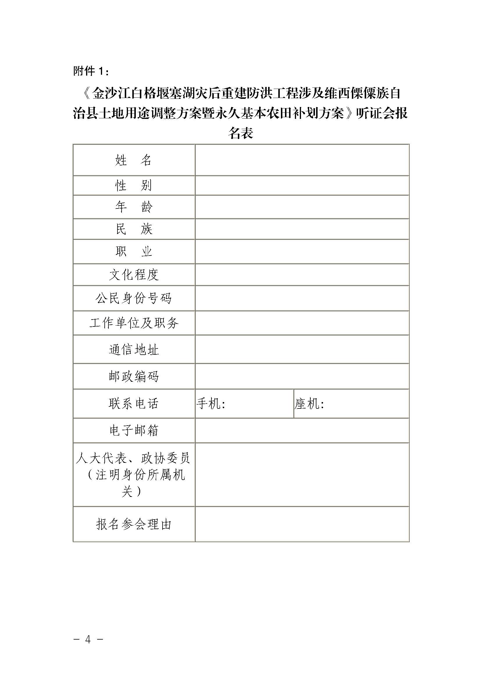 1659692628823027969.jpg 4.jpg