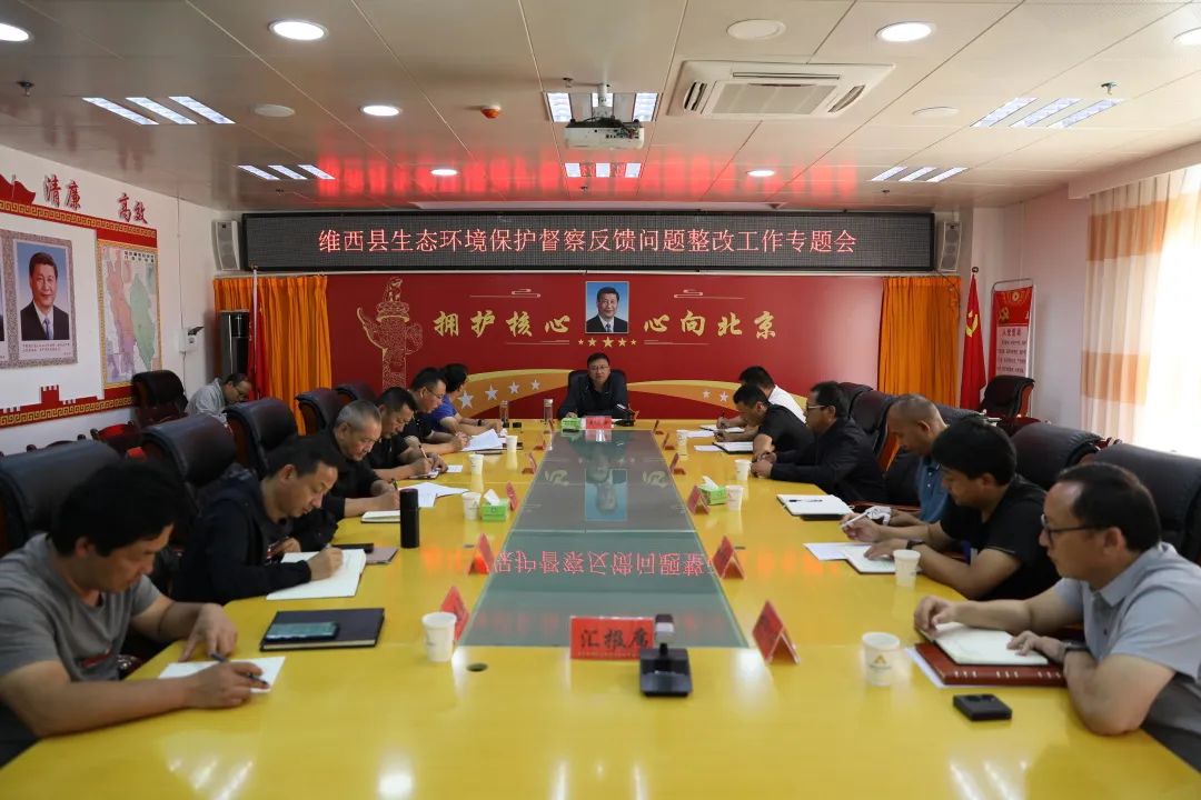 1660120762681082097.jpg 环保督察1.jpg