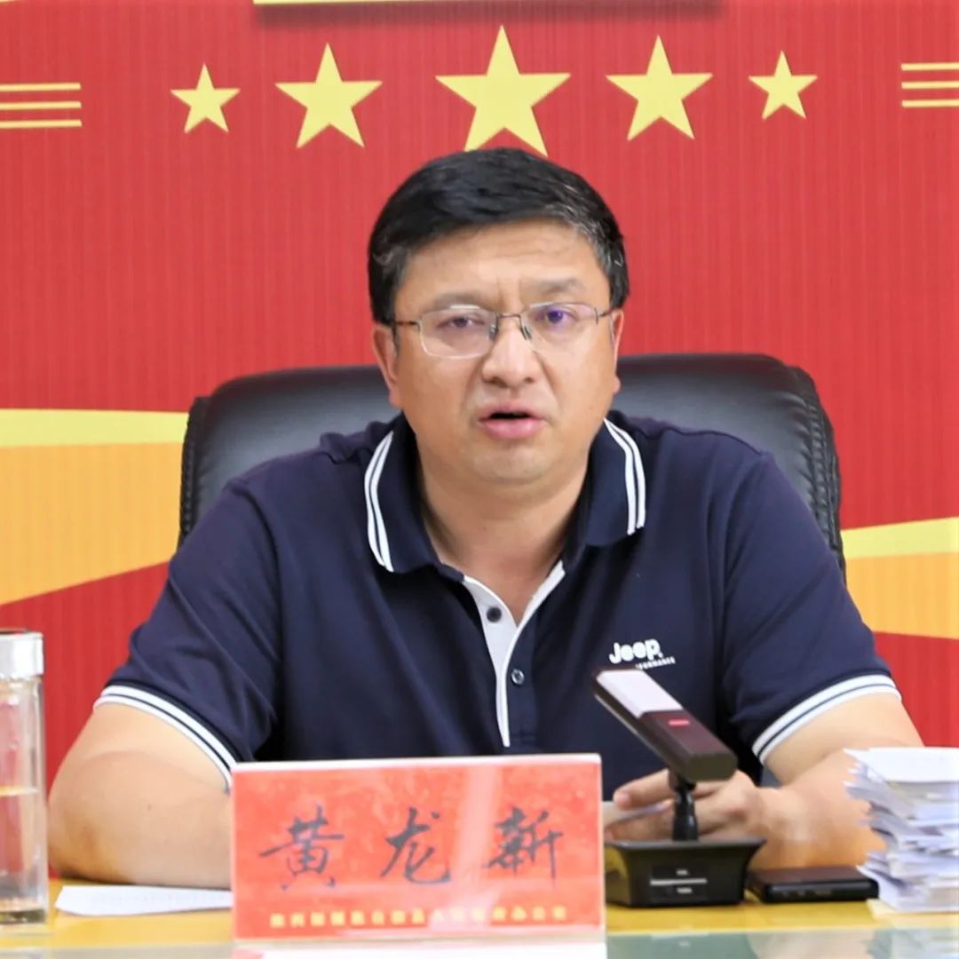 1661734197121095548.jpg 党组2.jpg