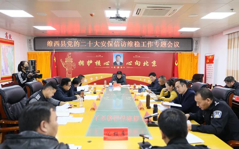 1666054545498042816.jpg 信访专题.jpg