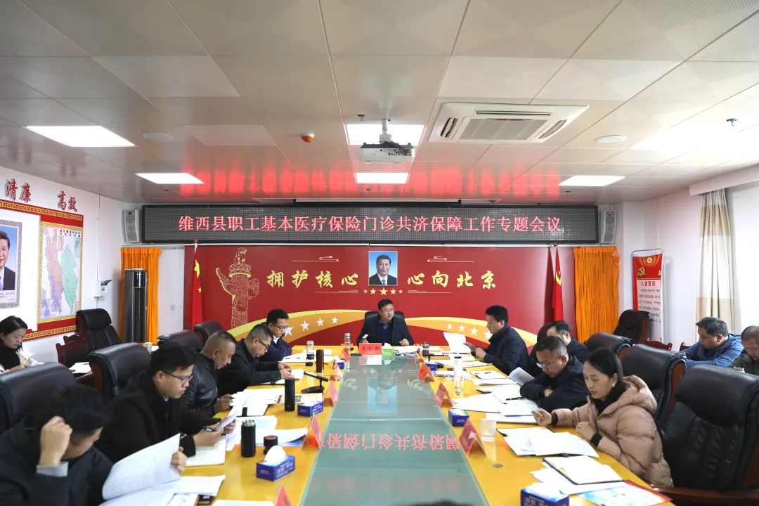 1677637828729001728.jpg 医疗保险.jpg