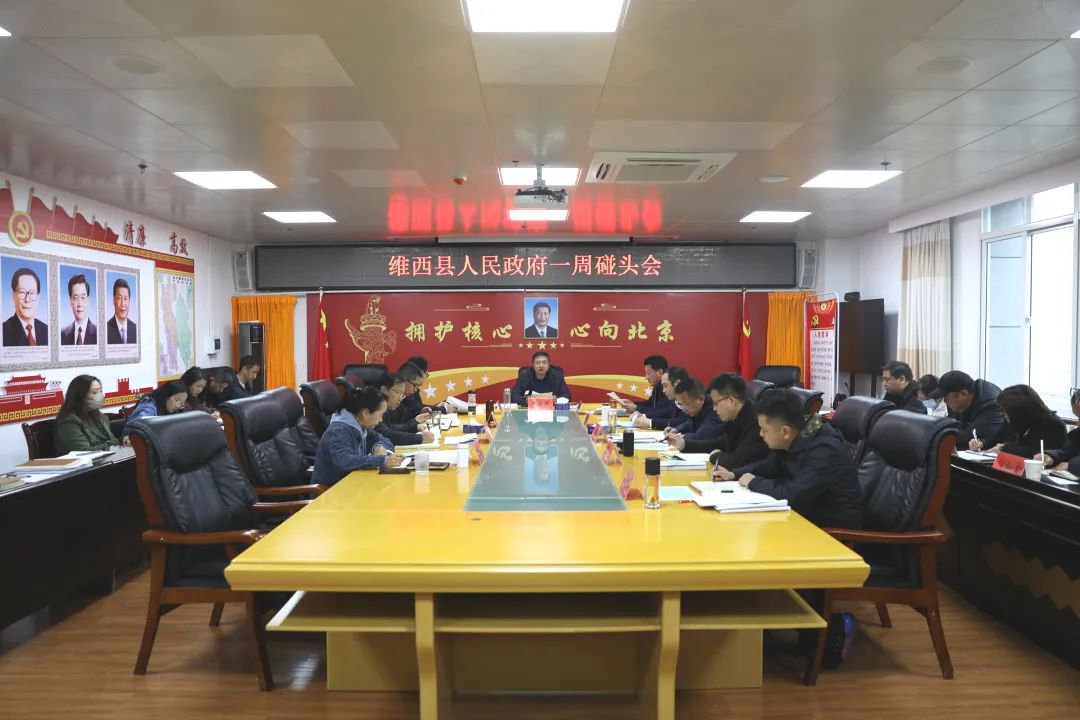 1678760956509043235.jpg 碰头会.jpg