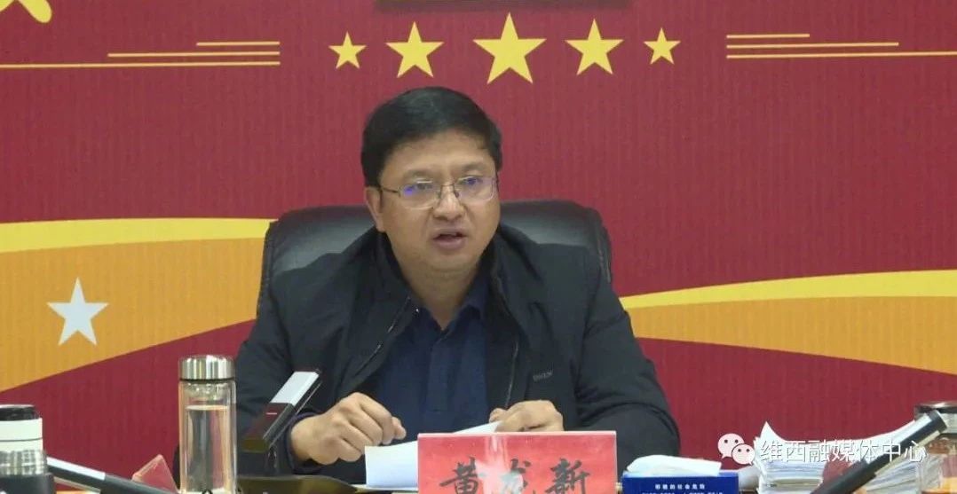 1681780312428008095.jpg 常务会议2.jpg