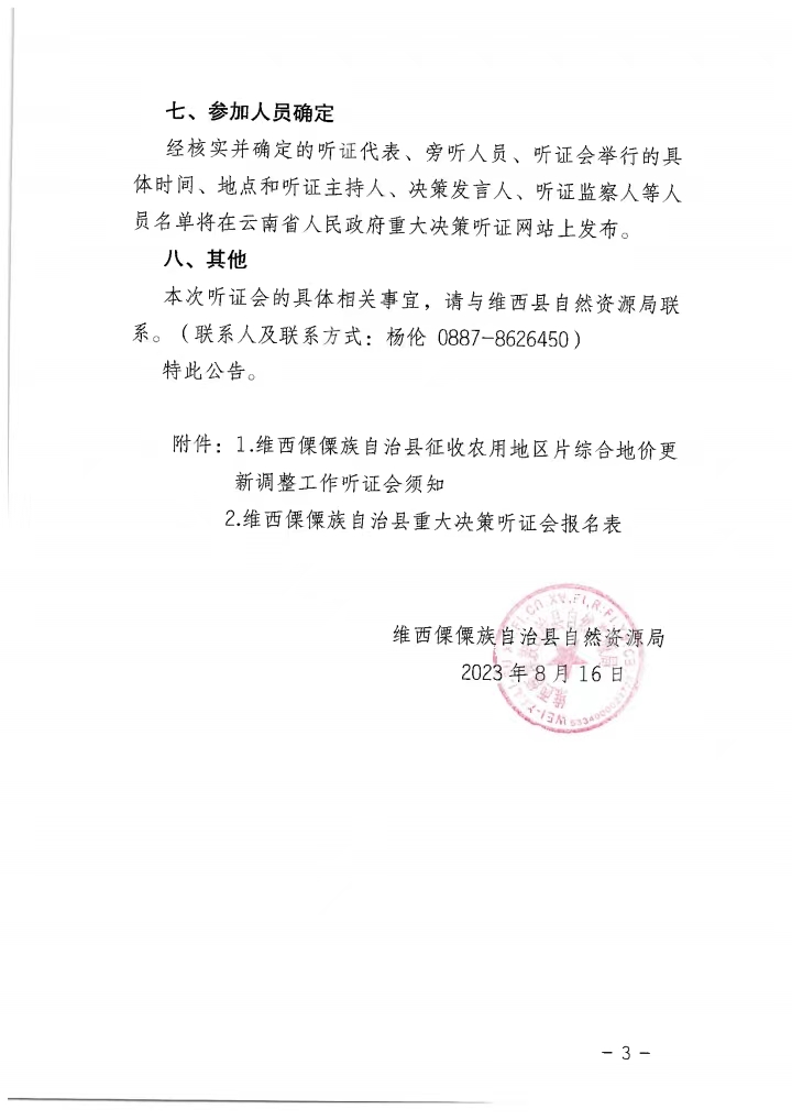 e22a48a856ab629349a709713a3ac73.jpg