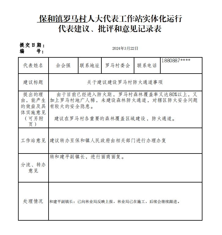 微信截图_20240709092718.png