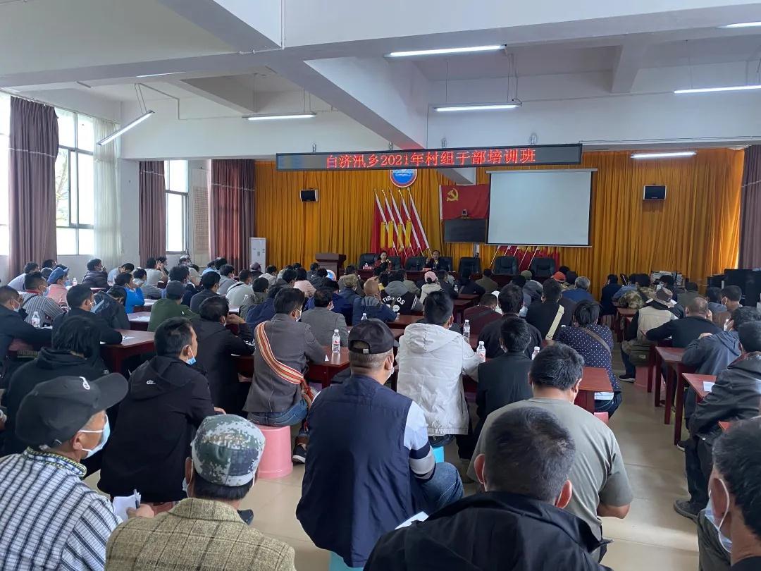 1634779361007025937.jpg 干部培训1.jpg