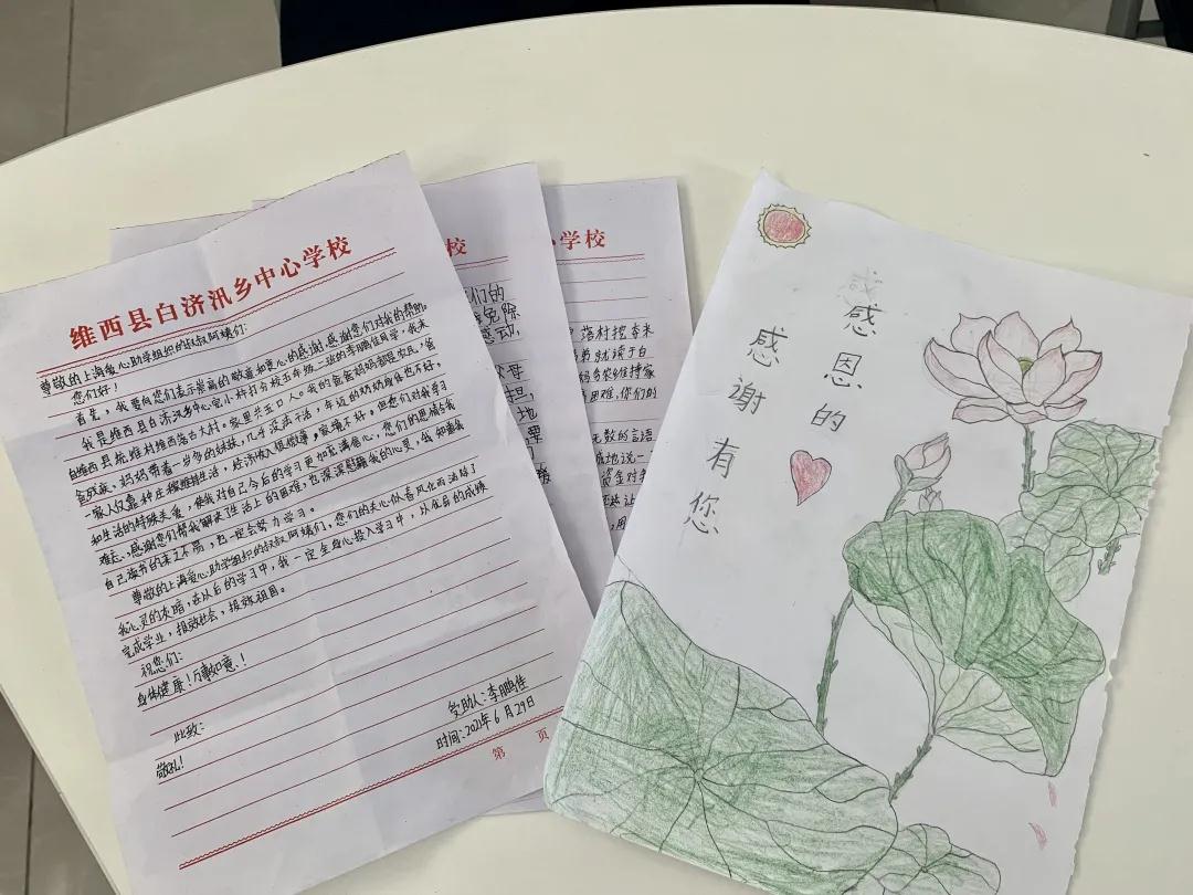 1635766313280066943.jpg 微信图片_20211101192221.jpg