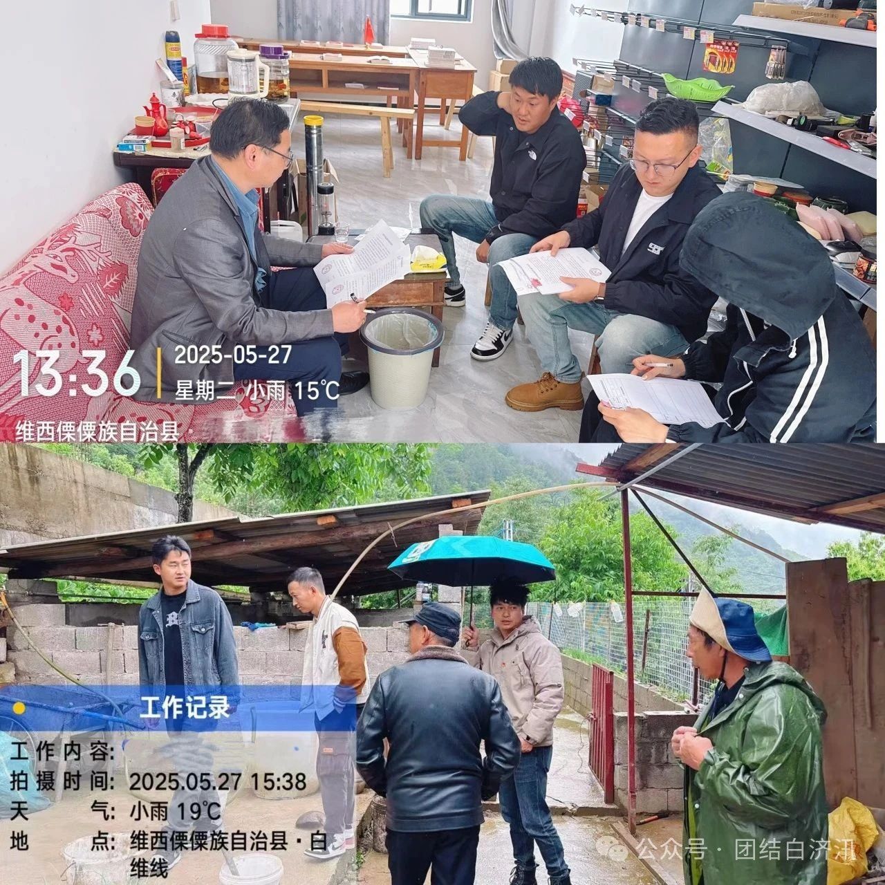 1748394269092088521.jpg 微信图片_20250528091234.jpg