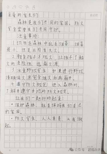 1763949190064060289.png 33bf4a0475173e8d5b28e0090a664046.png