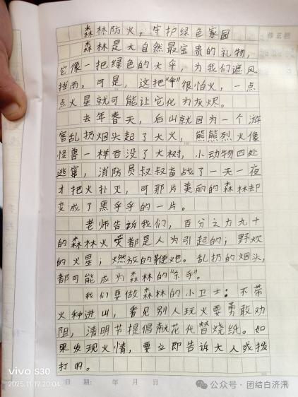 1763949225346018568.png d92c0a48516a021c5b9a639b99c288a1.png