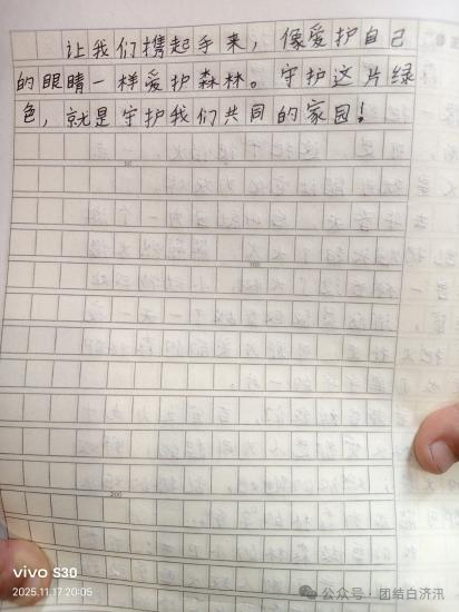 1763949235091050506.png 85f0b9b5ef7cabb7ccbb4ce26d29a249.png