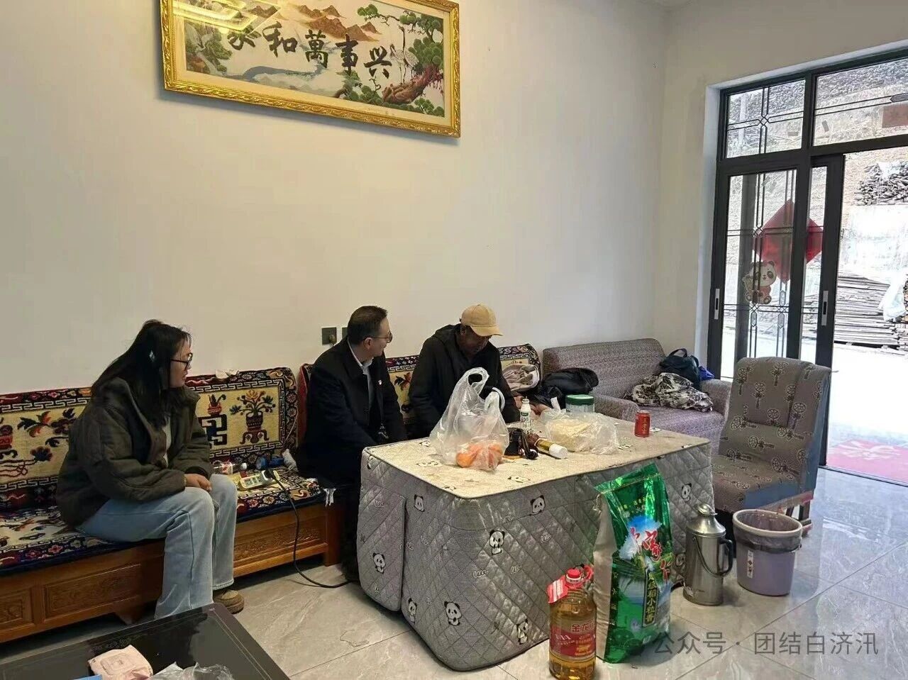 1770262574754024162.jpg 879978bcae9e918d44f945c468d39124.jpg