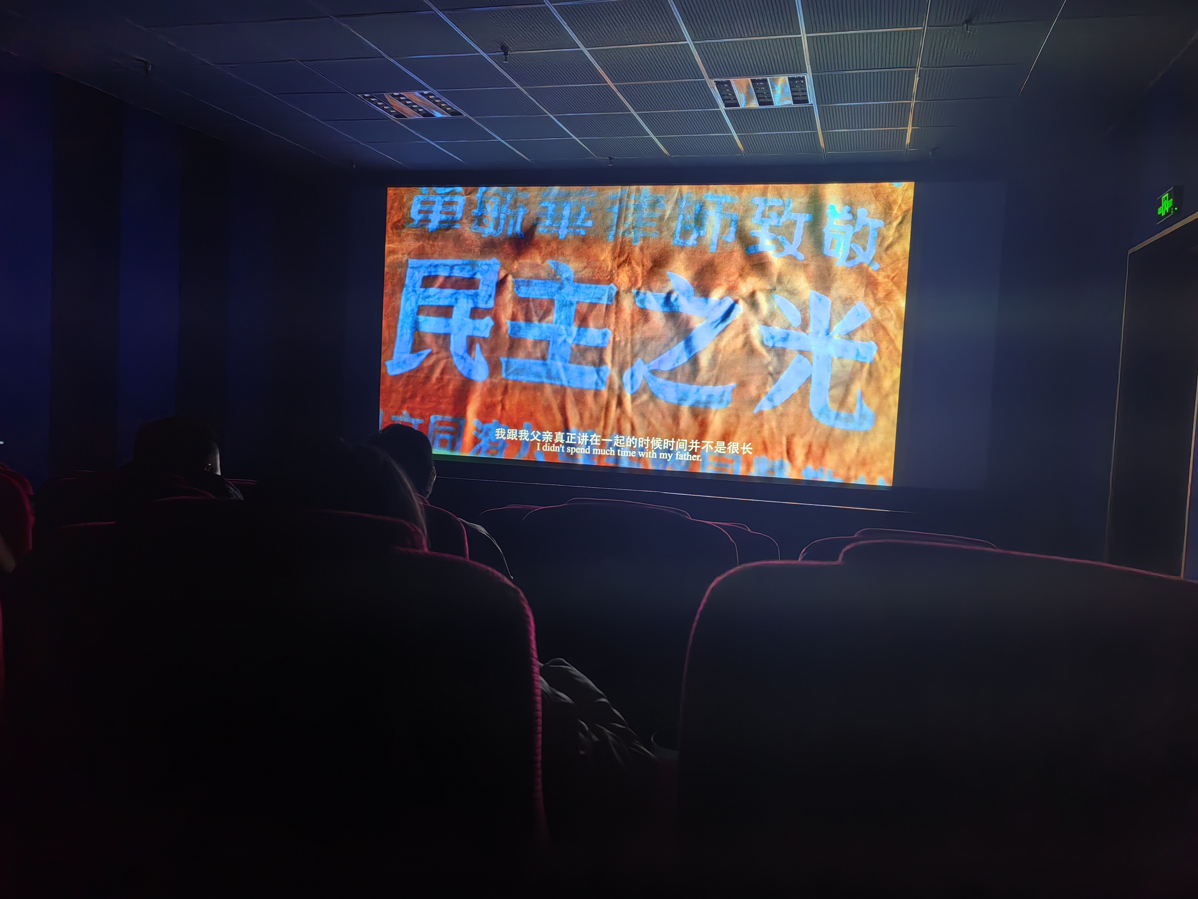 微信图片_20241112091939.jpg
