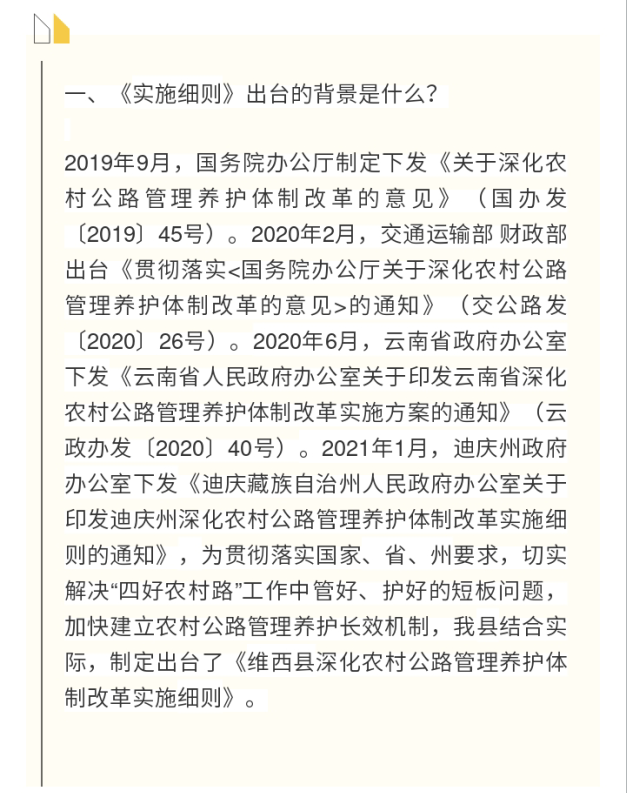 微信截图_20220102114258.png