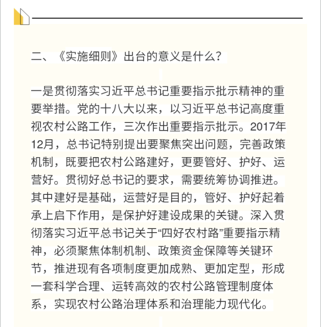微信截图_20220102114315.png