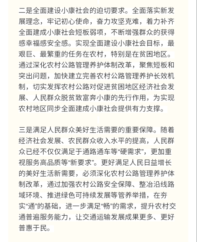 微信截图_20220102114333.png