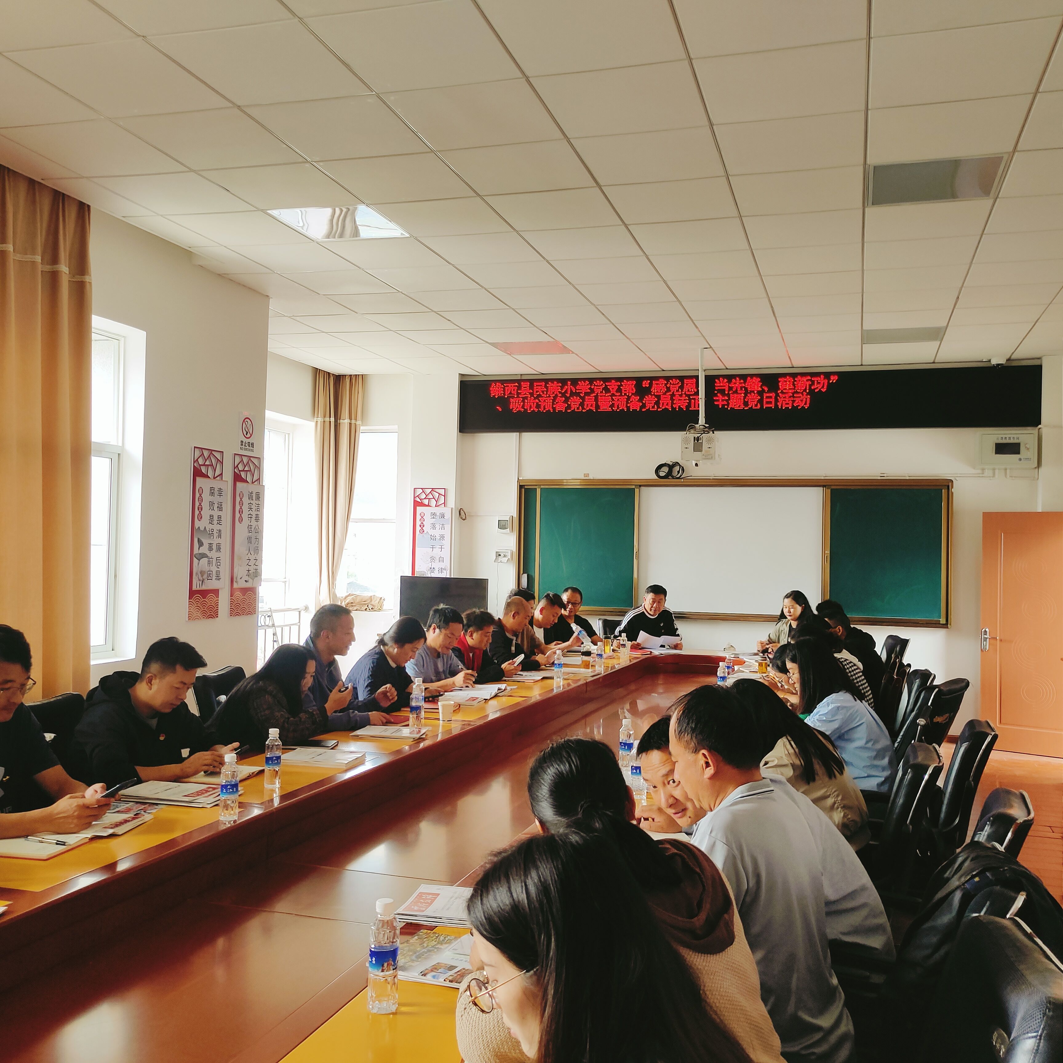 支部大会。.jpg