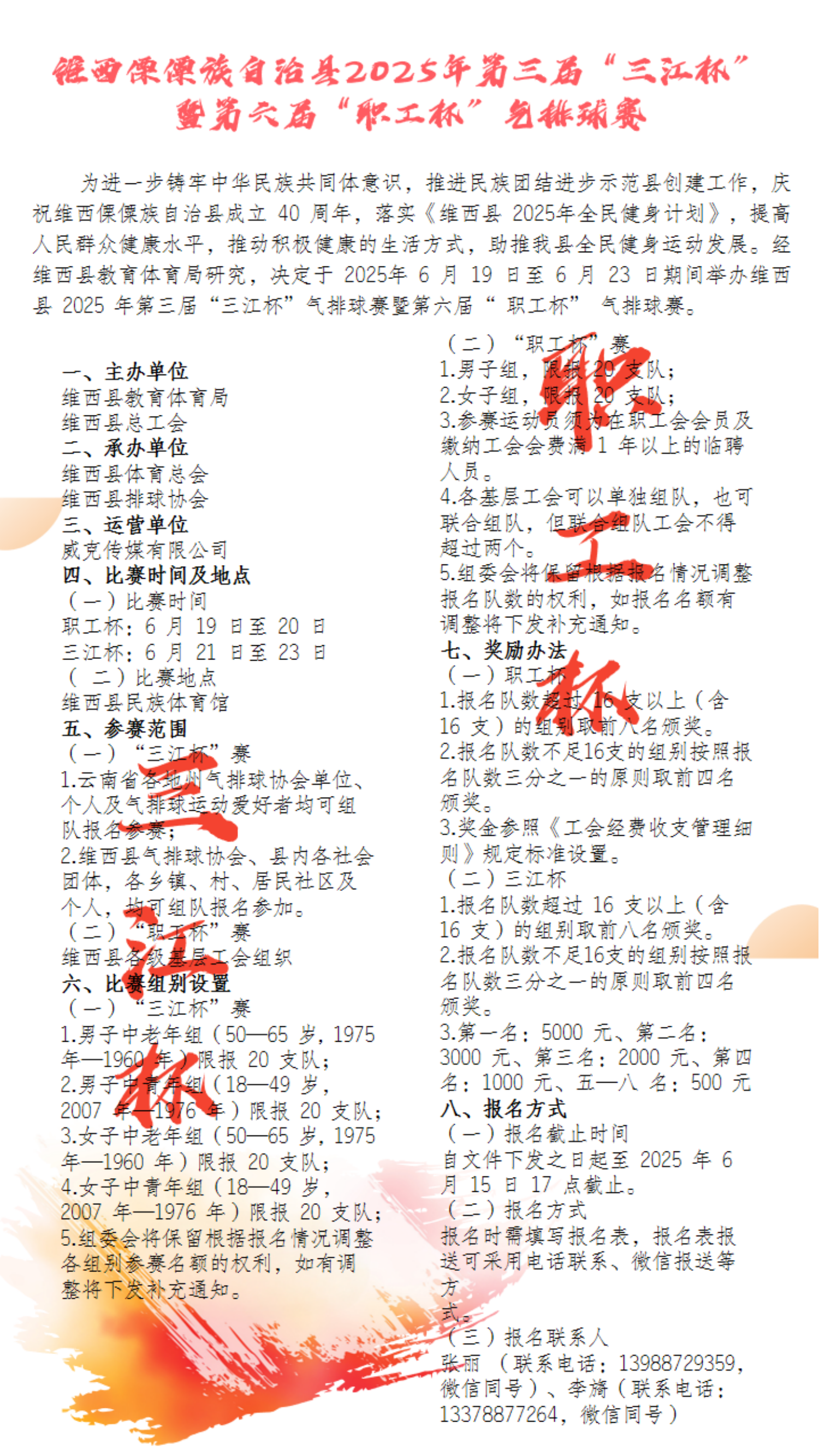 177669fa51ecae5d6f1c63a9acc82cb.png