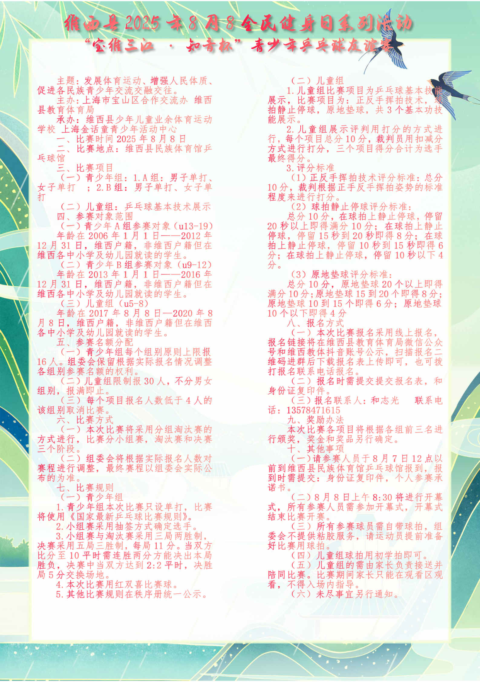 5cf00f2fa3df7e413a18b33c92f433b.png