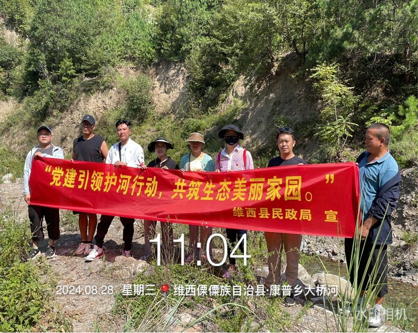 8.28巡河.png