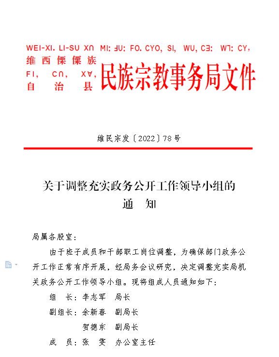 微信图片_20230726113032.png