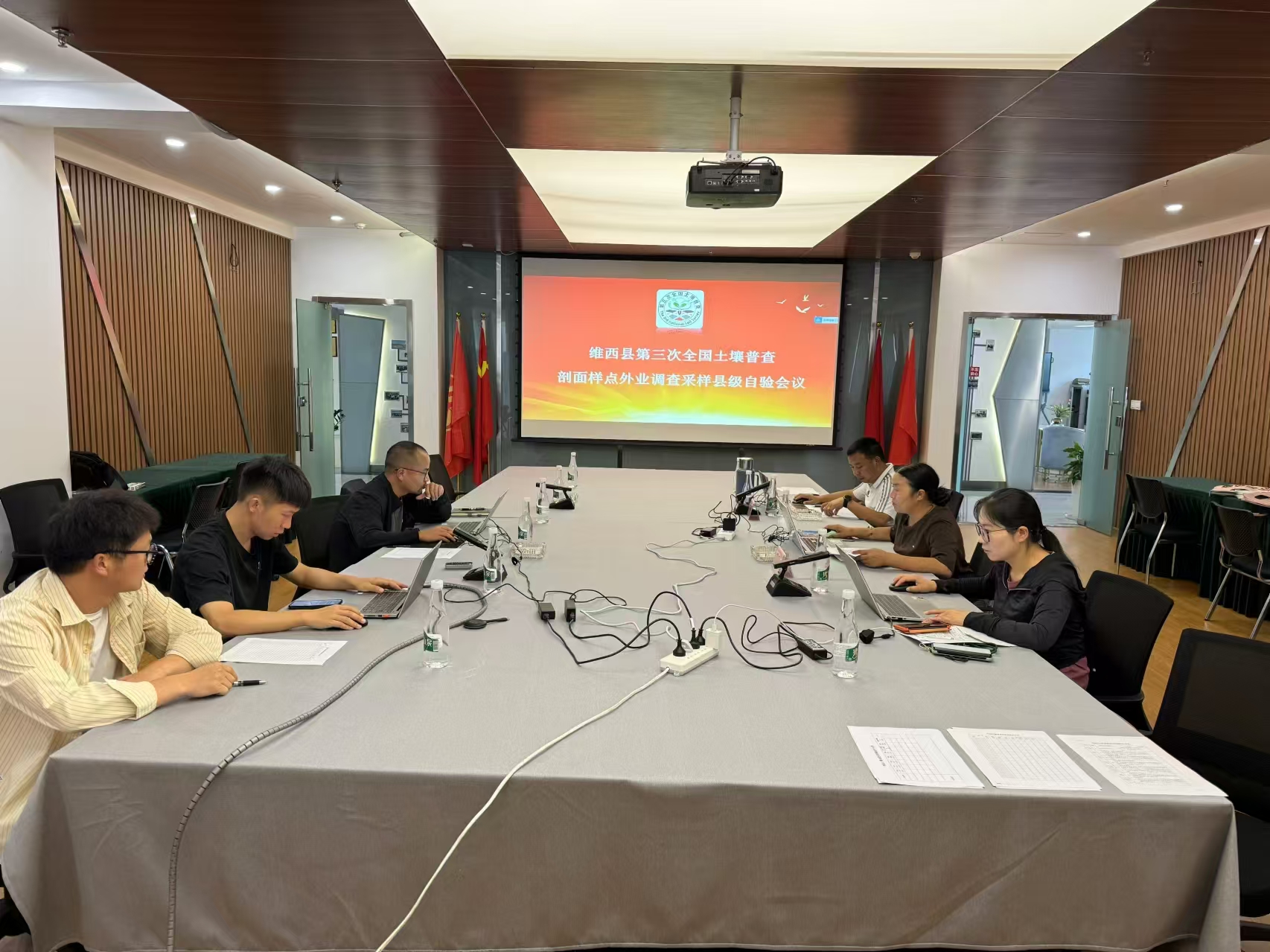 1724203387044027867.jpg 20240814土壤普查剖面样点会议1.jpg