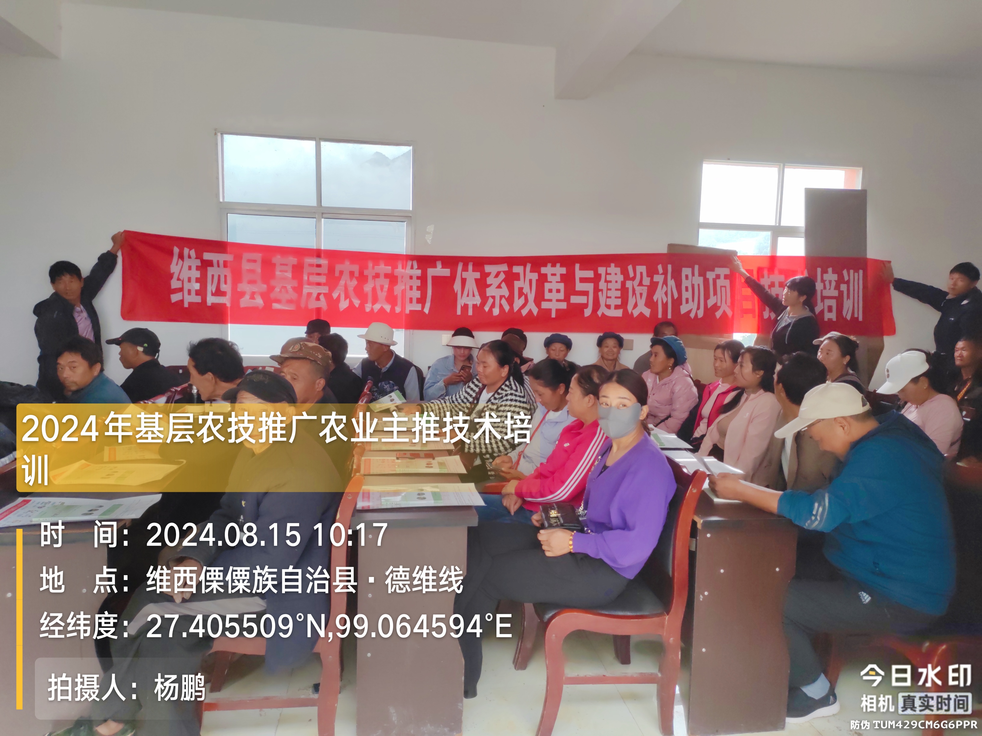 1724203676794013628.jpg 培训.jpg