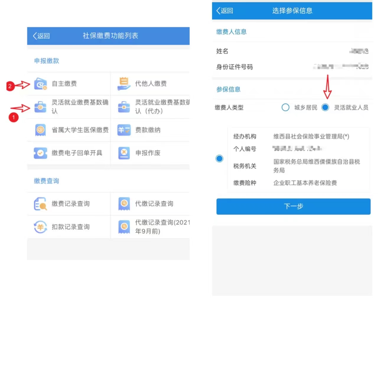 1691484292755019051.jpg 微信图片_2.jpg