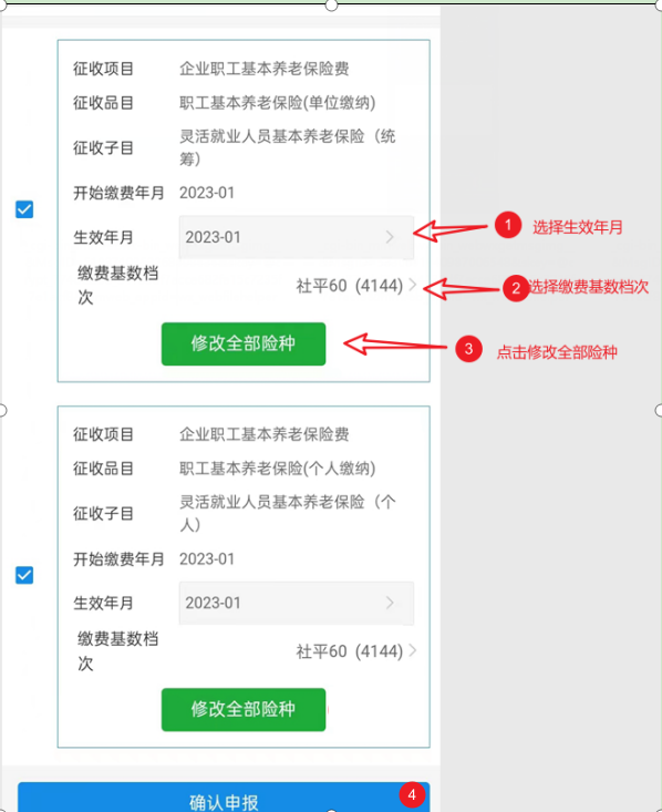 1691484316537016498.png 图片4.png