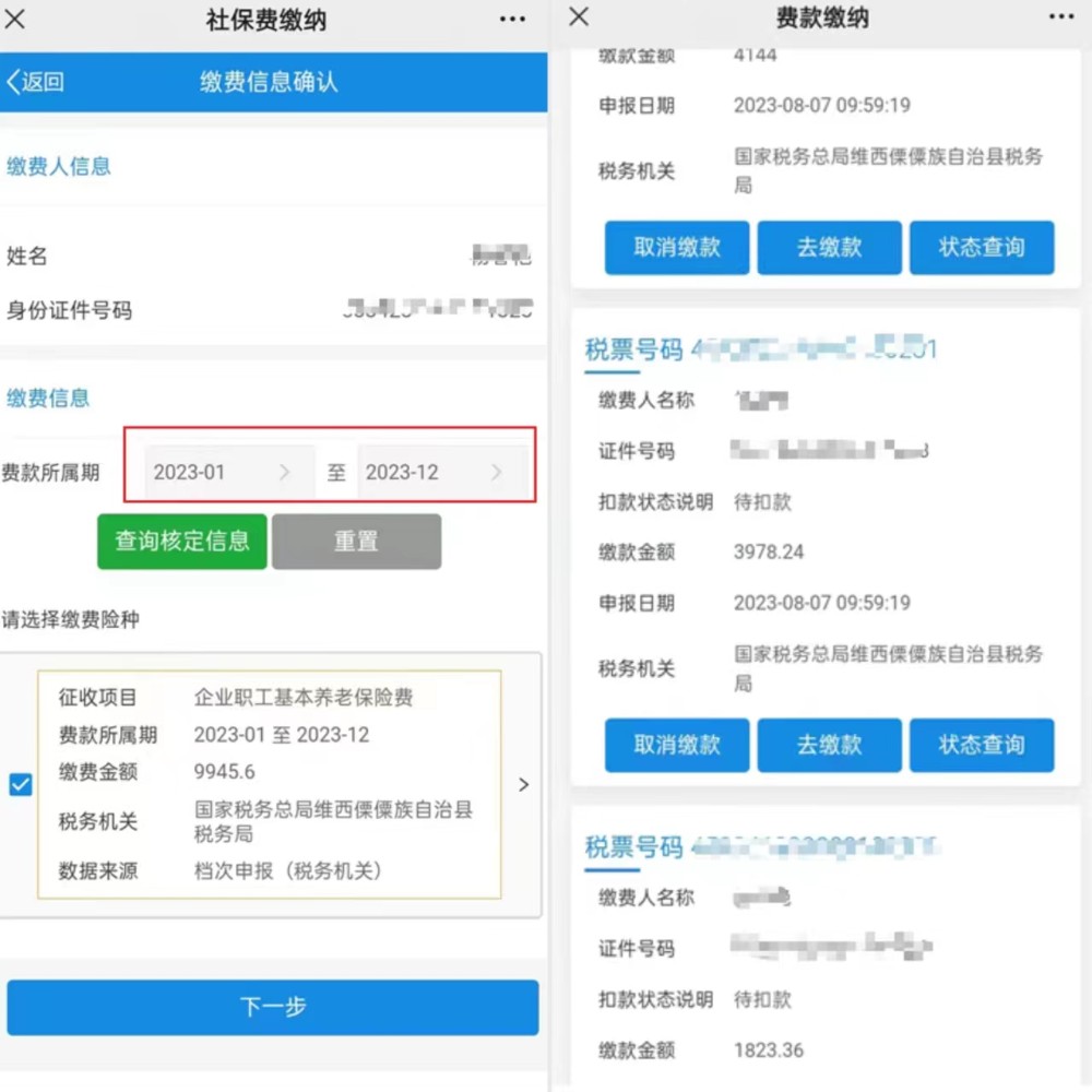 1691484340747002067.jpg 微信图片_4.jpg