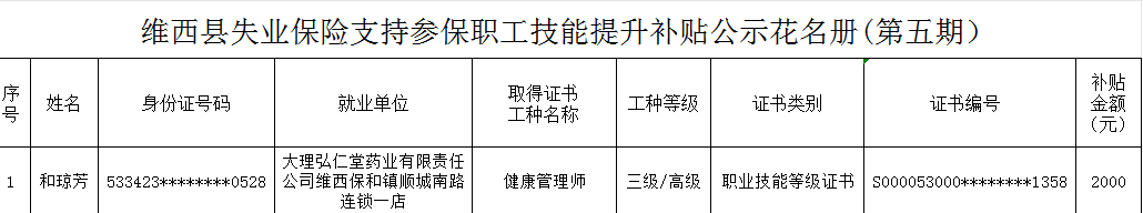 微信图片_20230918154321.png