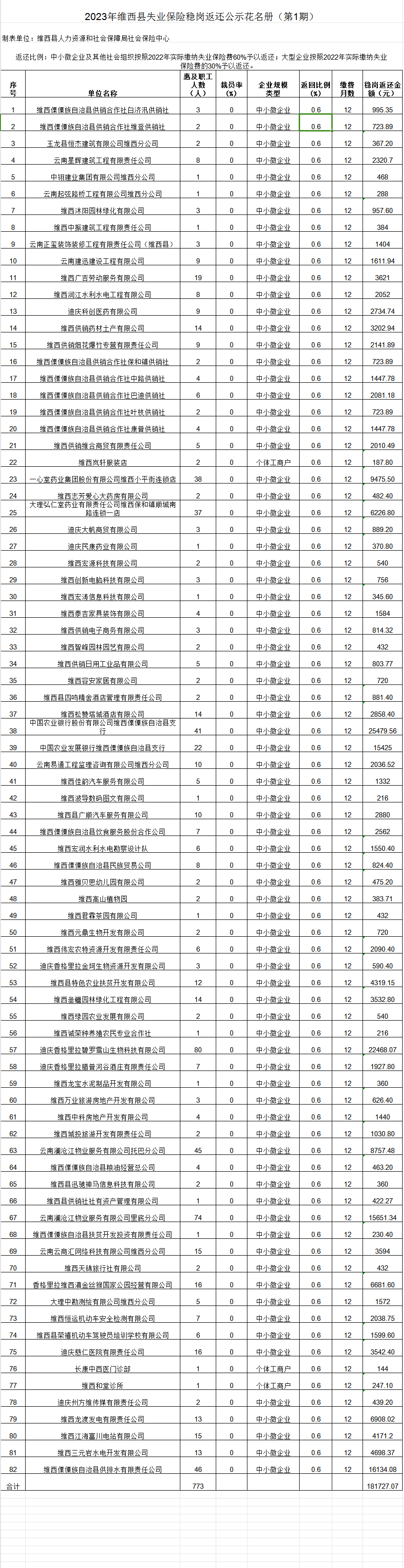 QQ图片20231017171909.png