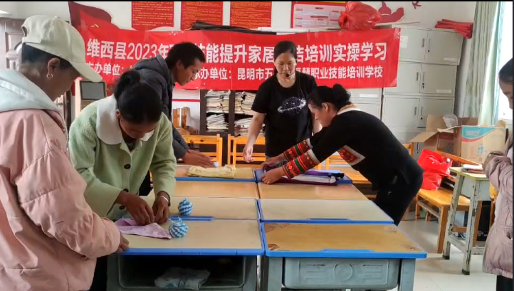 1701936642234054357.png 家居保洁能力培训。杨洪程.png