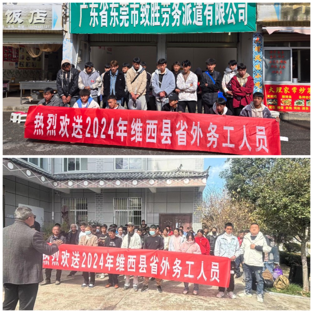 微信图片_20240301102516.jpg