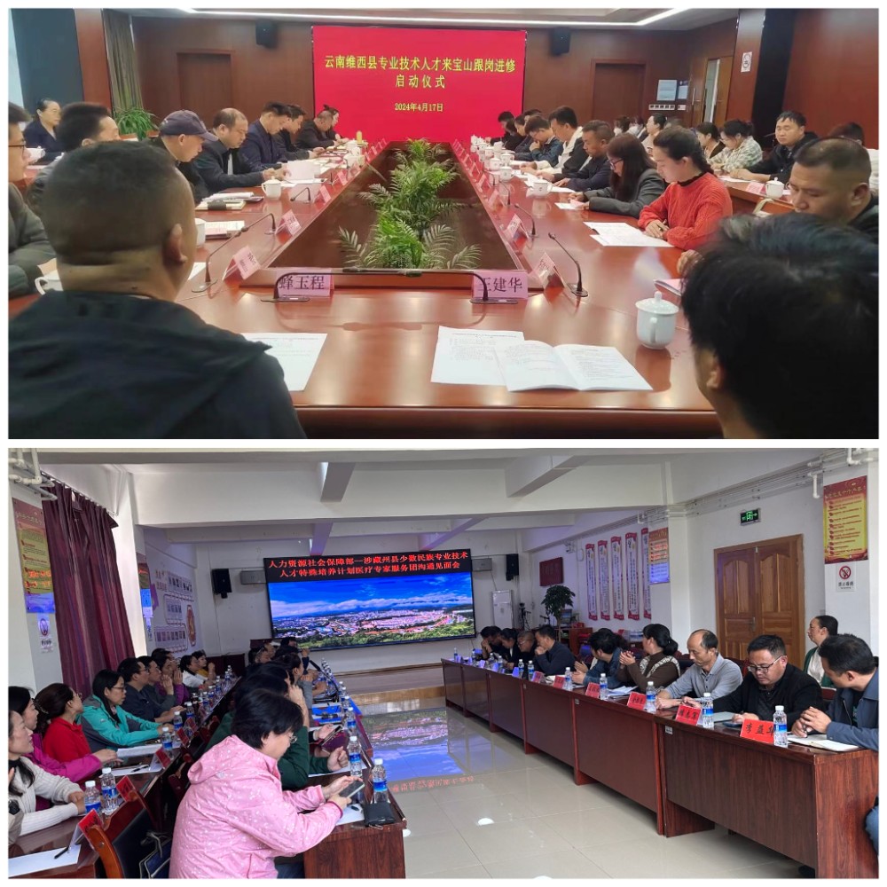 1718179357192051645.jpg 微信图片_20240612155336.jpg