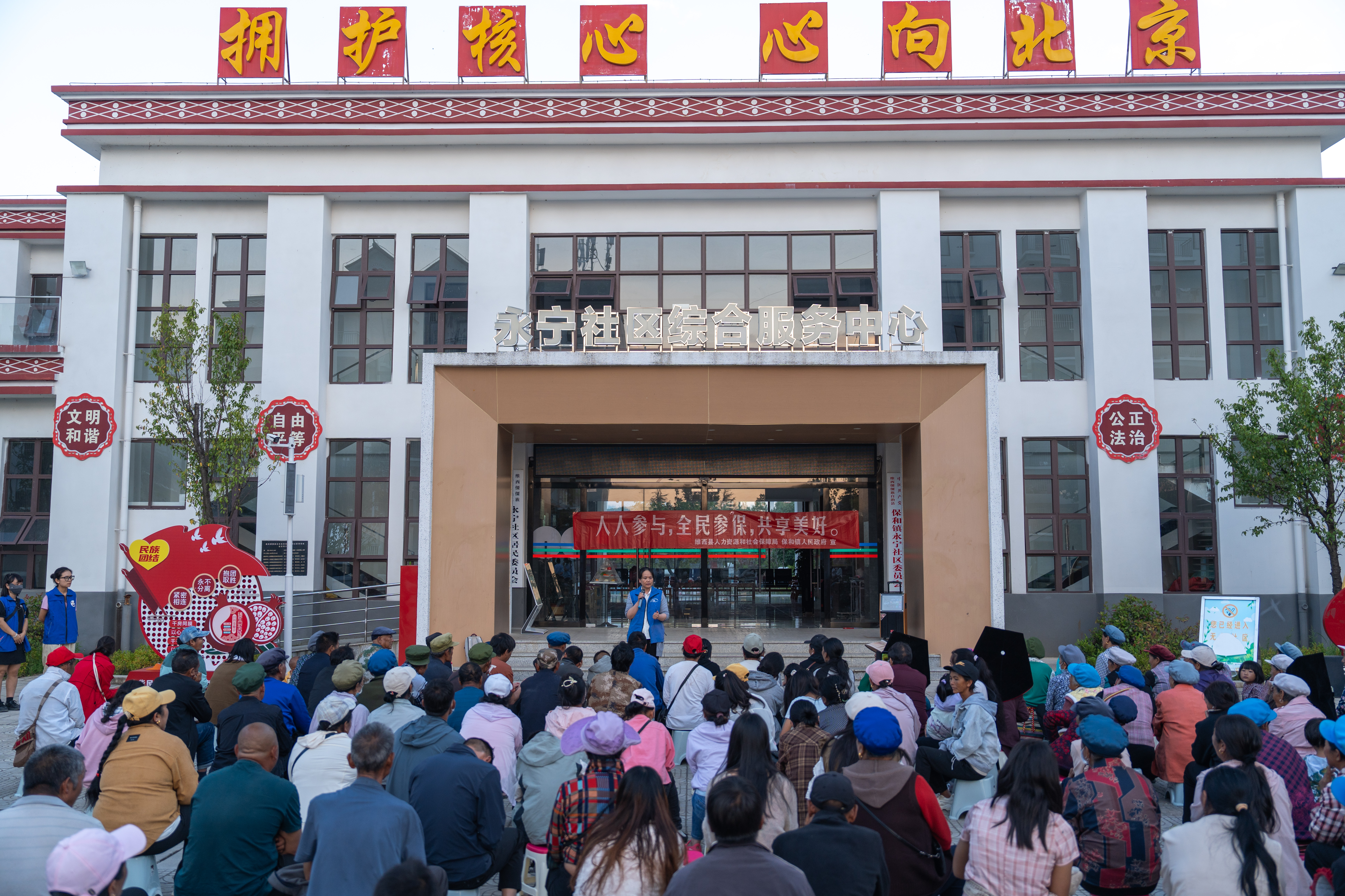 微信图片_20240826101958.jpg