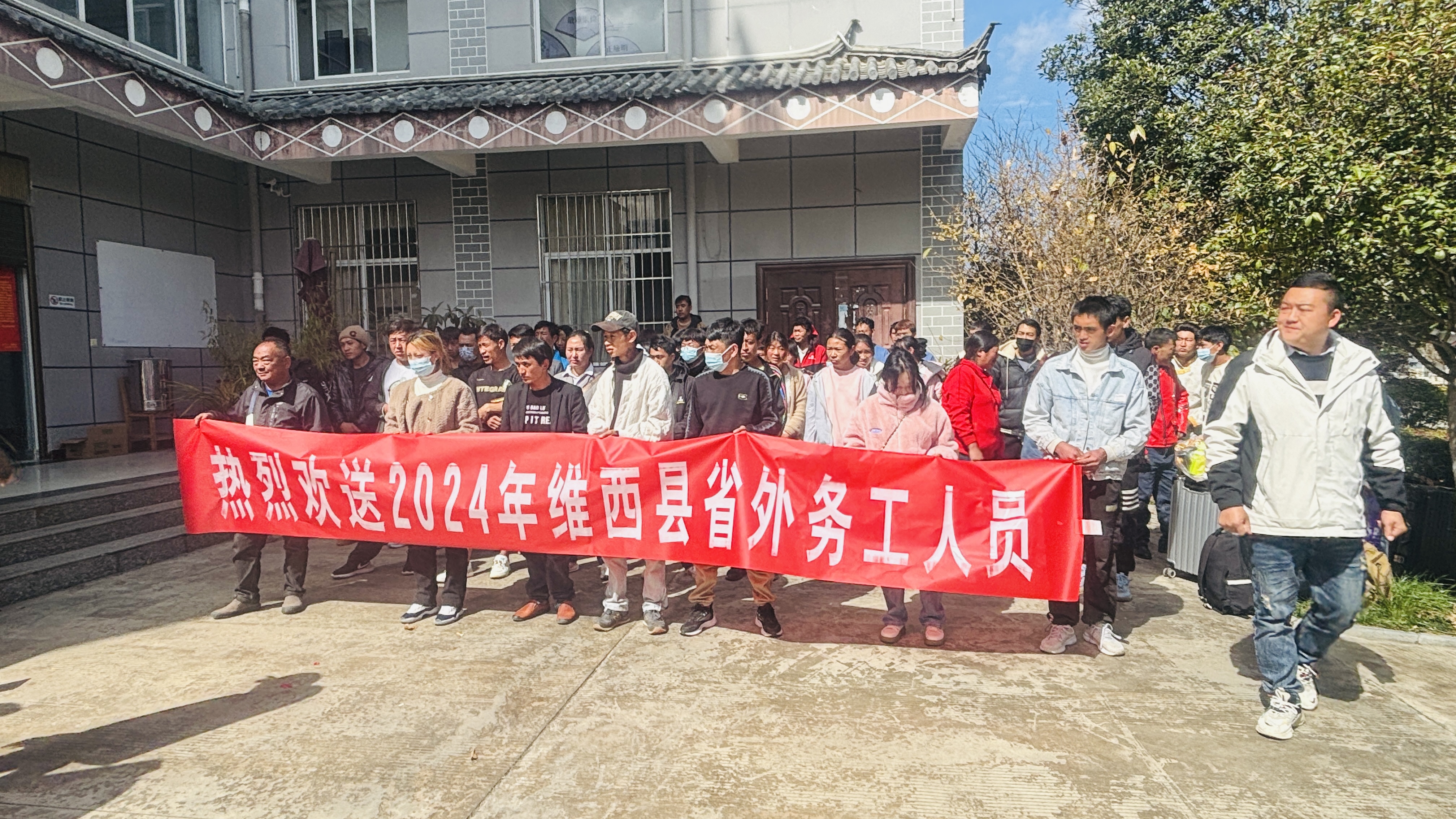 1725868739126014197.jpg 微信图片_20240813102511.jpg