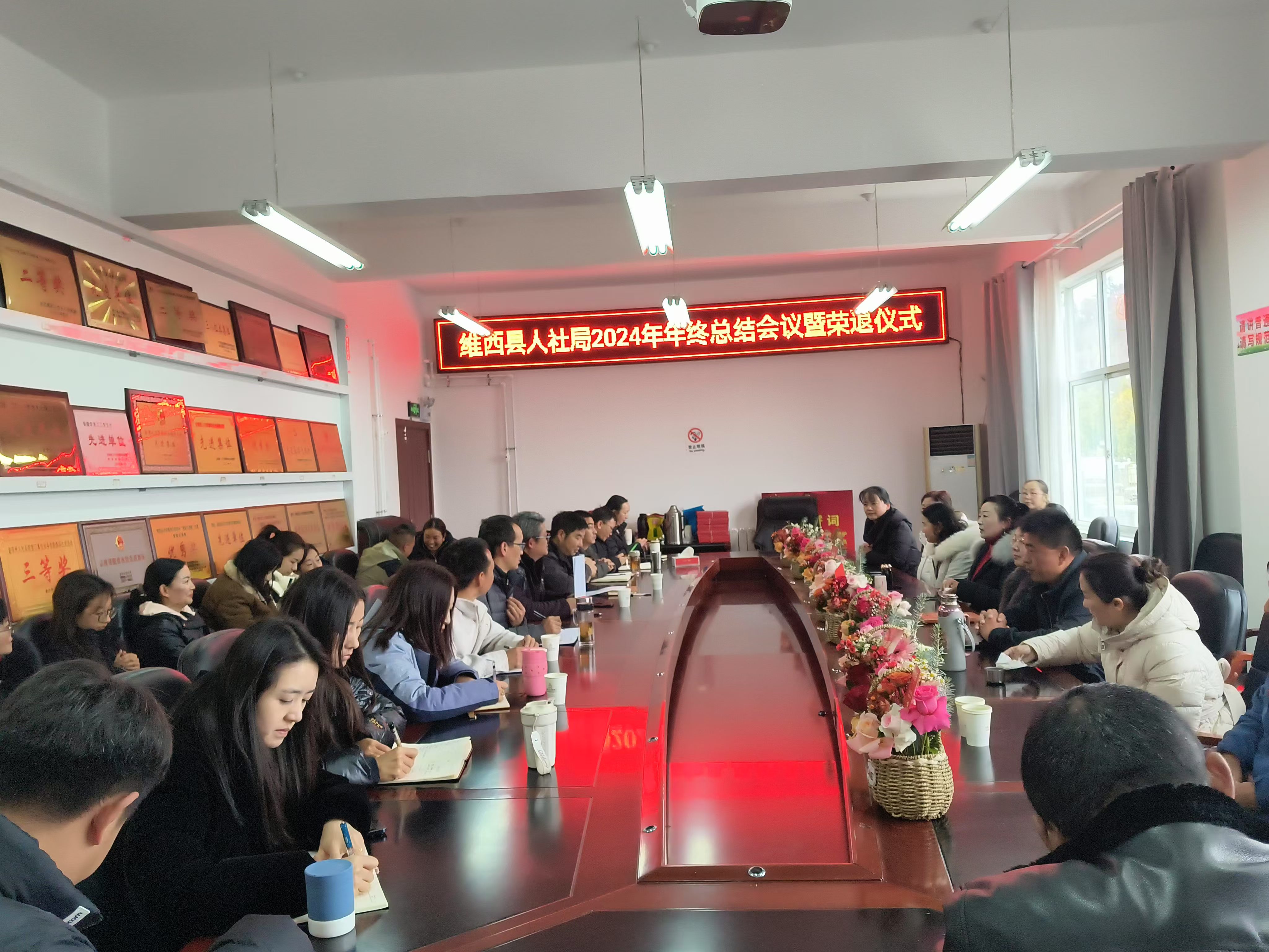 微信图片_20250113110424.jpg