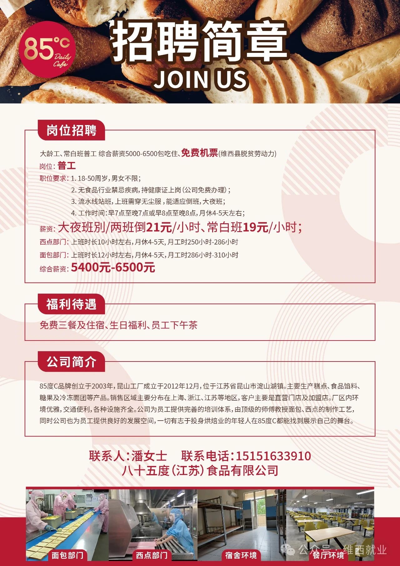 微信图片_20250116144541.jpg