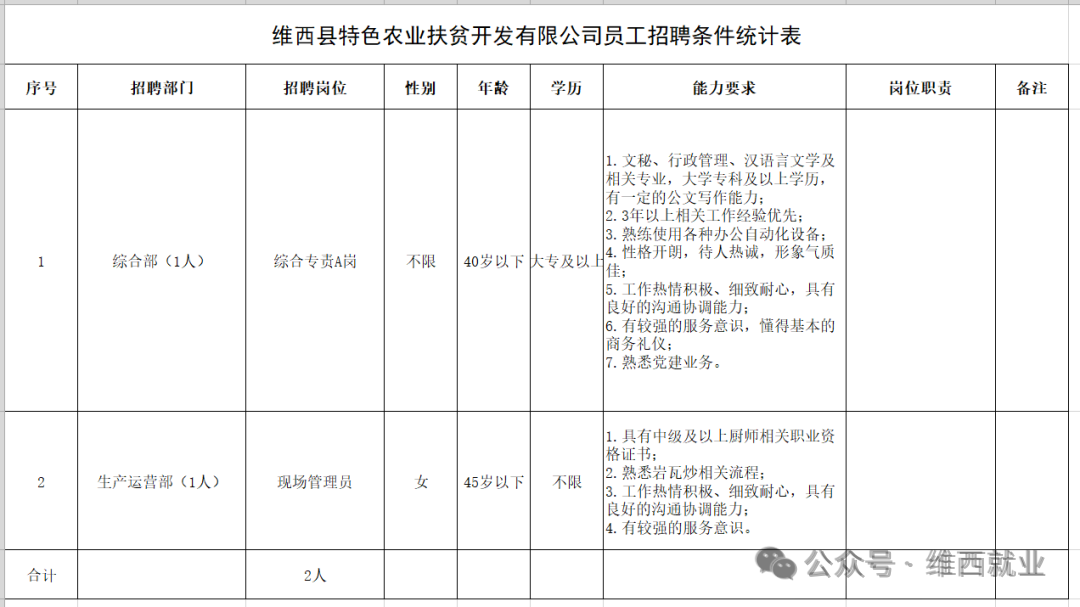 微信图片_20250716090512.png