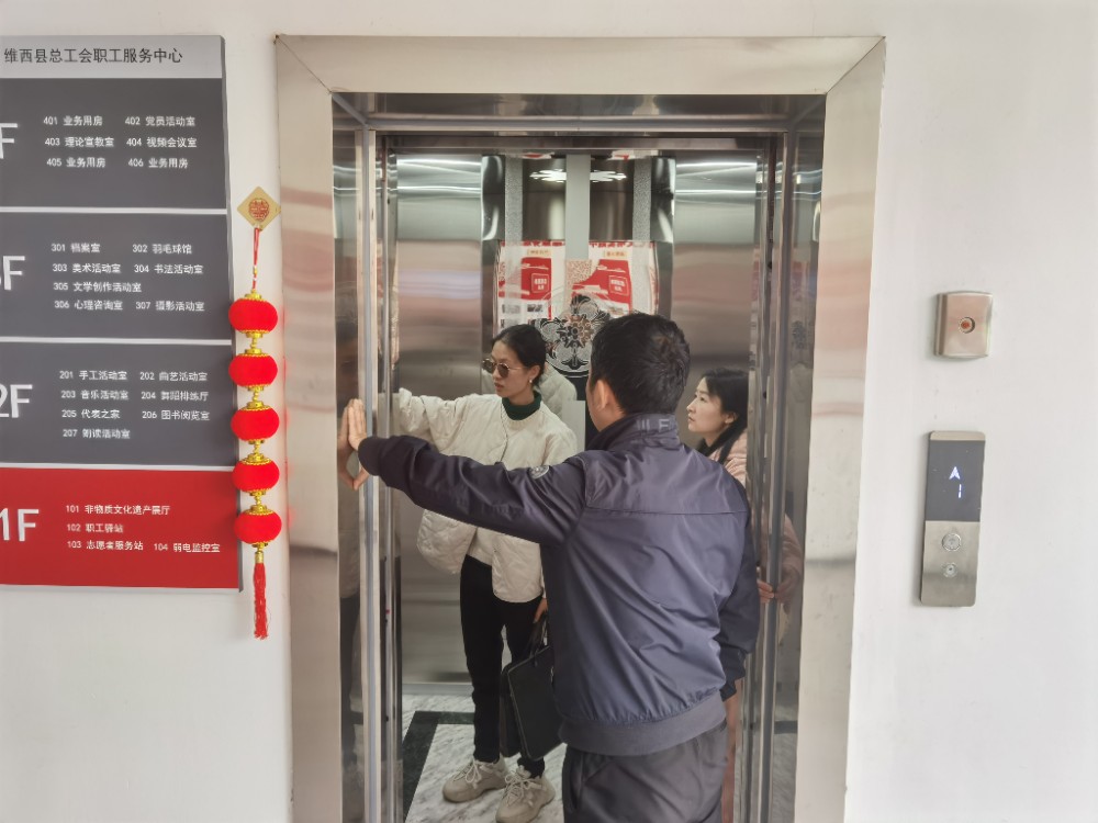 微信图片_20240430163322.jpg