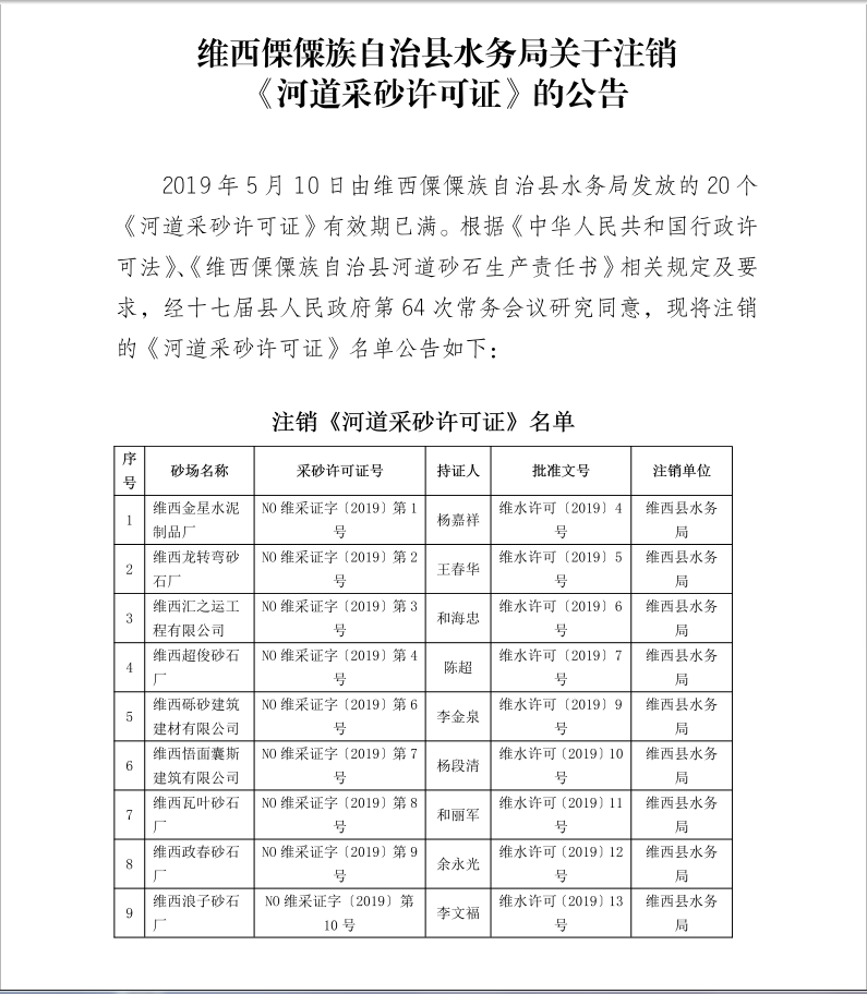微信图片_20211201161619.png