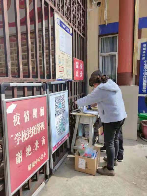 图片2.png